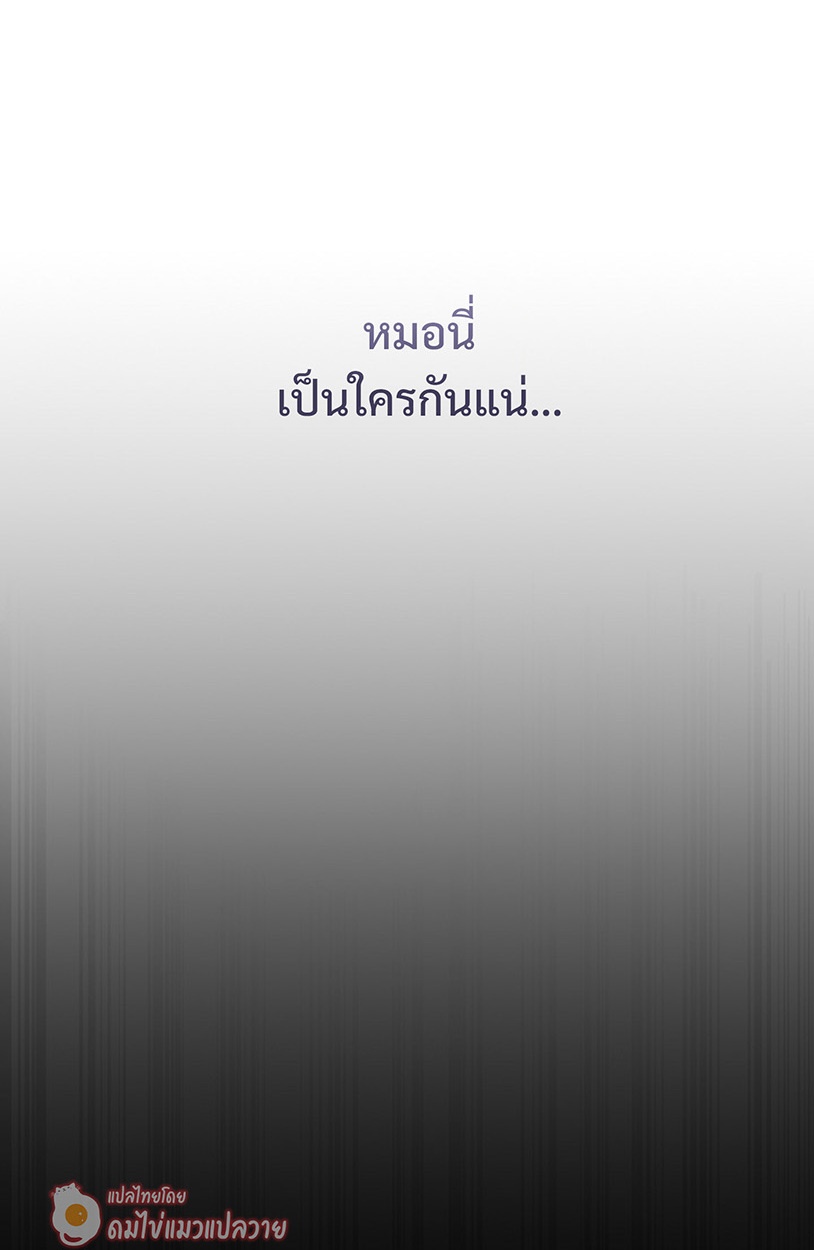 หน้า 105